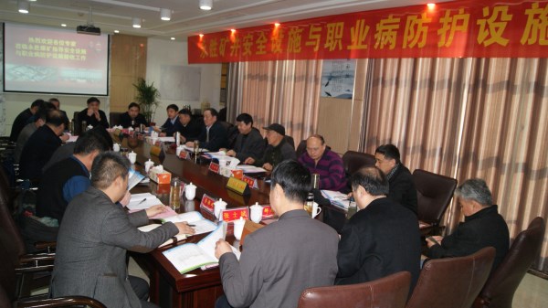 永勝煤礦順利通過安全設(shè)施與職業(yè)病防護(hù)設(shè)施專家組驗收 (1).JPG