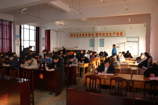 歡城煤礦舉行《員工獎懲規(guī)定》考試 (1).JPG